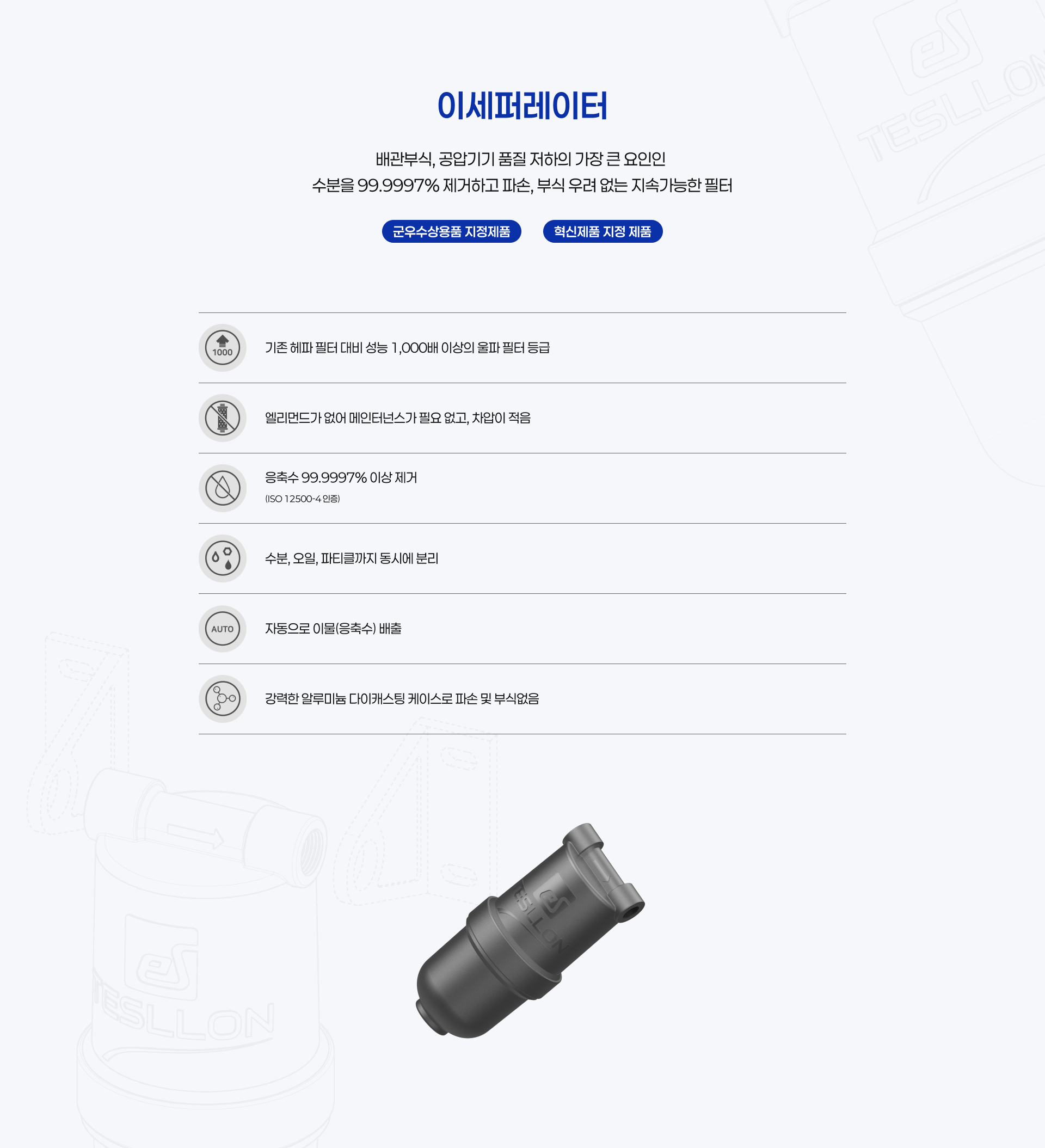 iA03_2_콘텐츠_장점